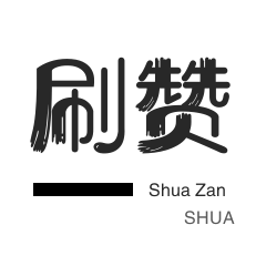 域名-微视业务-快手买粉丝-京东业务